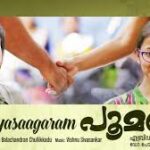 Pranayasaagaram Song