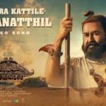 Punnara Kattile Poovanatthil Song