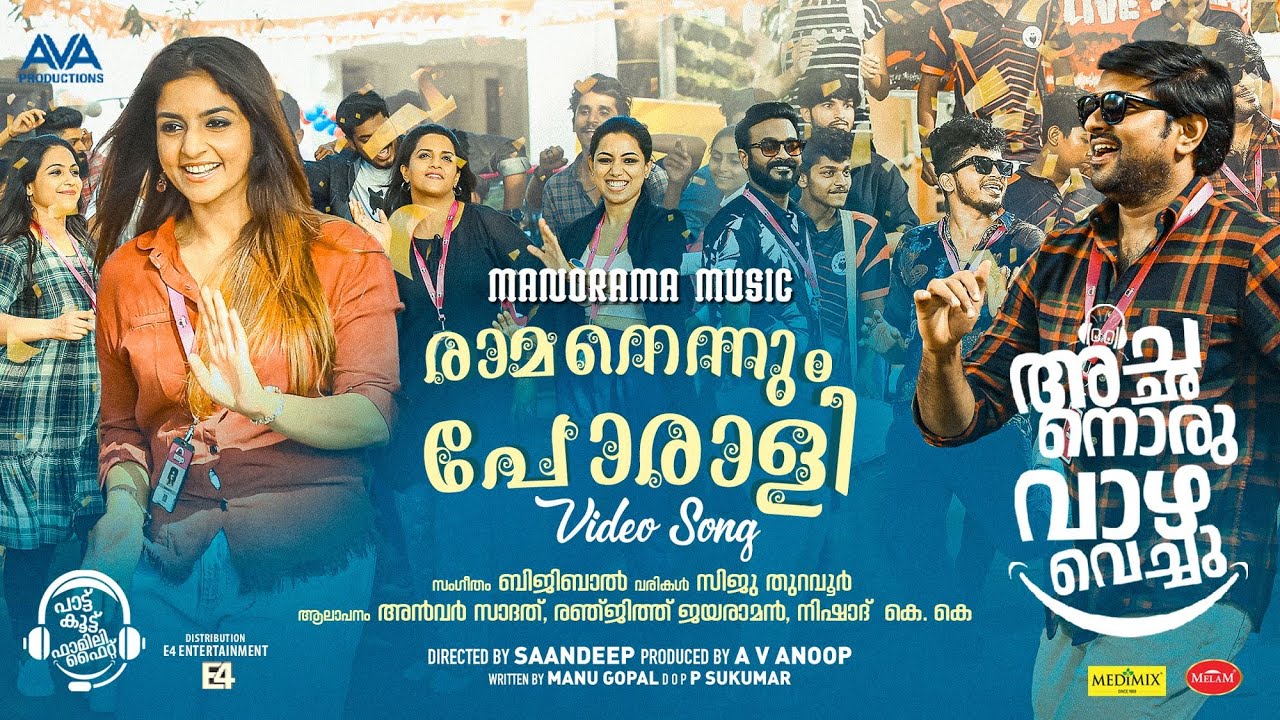 Ramanennum Porali Song