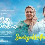 Swargakkathu Pattu Song