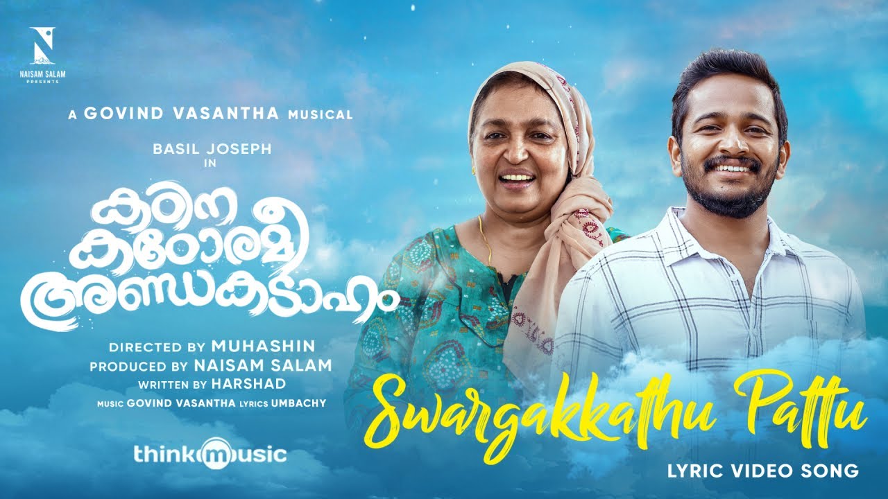 Swargakkathu Pattu Song