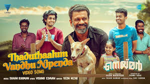 Thaduthaalum Vandhu Nipenda Song