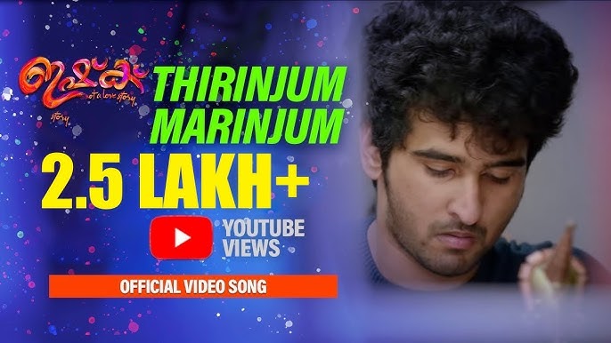 Thirijum Marijum Song