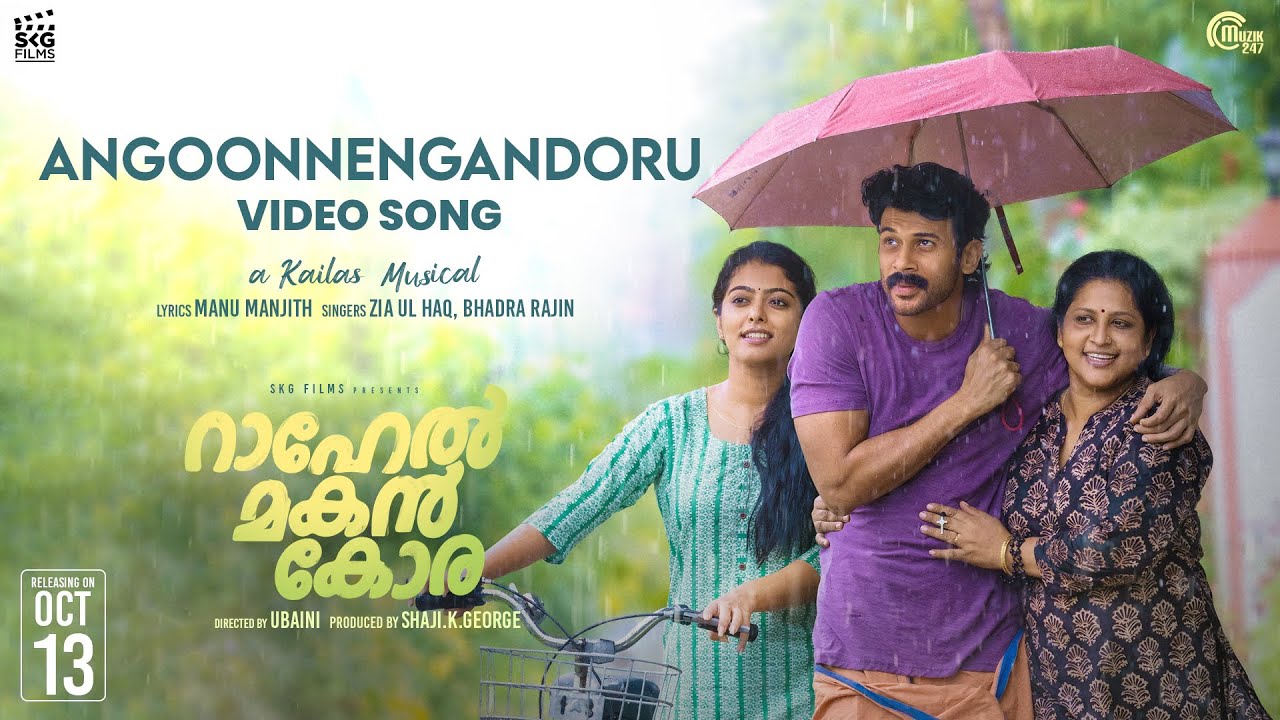 Angoonnengandoru Song