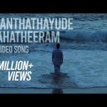 Ekanthayude Mahatheeram Song