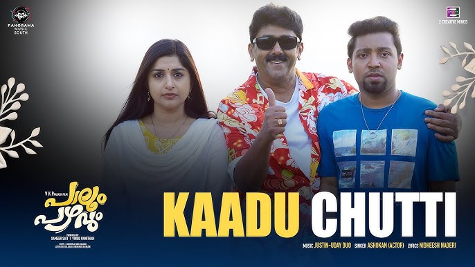 Kaadu Chutti Song