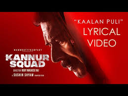 Kaalan Puli Song