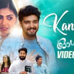 Kannale Song