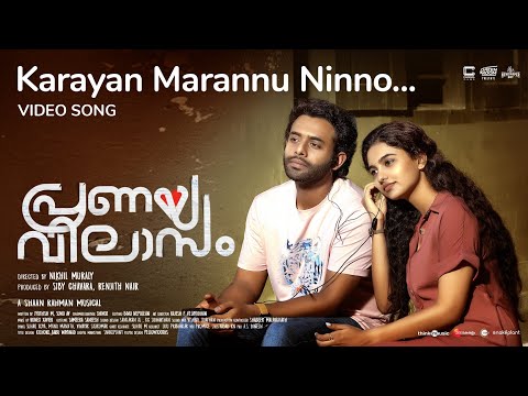 Karayan Marannu Ninno Song