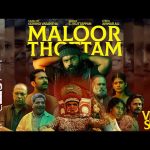 Maloor Thottam Song