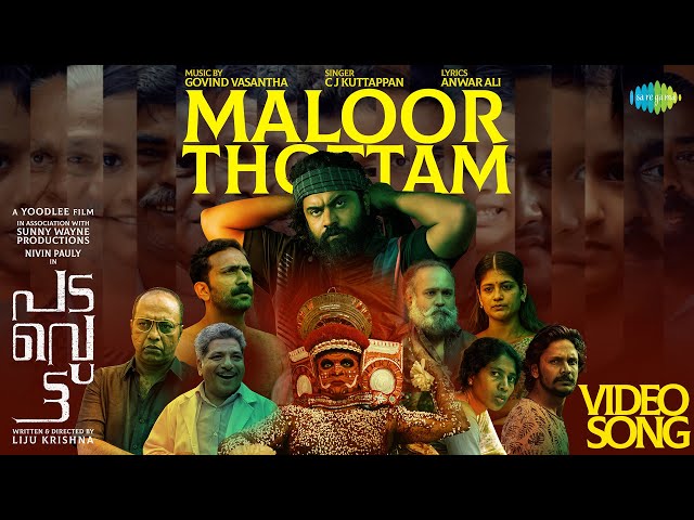 Maloor Thottam Song