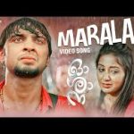 Marala Song