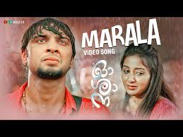 Marala Song