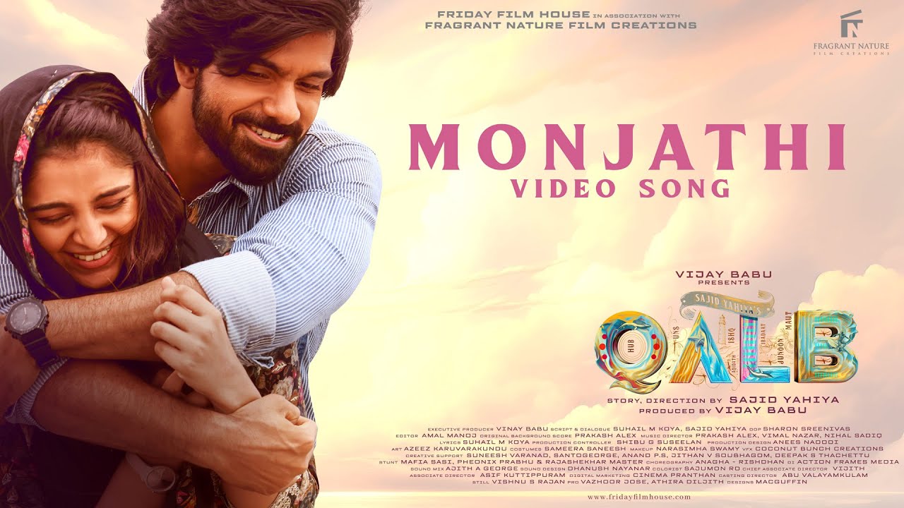 Monjathi Song