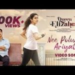 Nee Polum Ariyathe Song