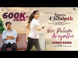 Nee Polum Ariyathe Song