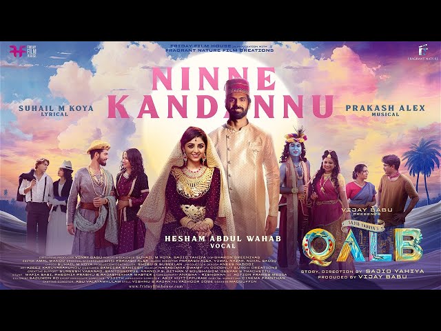 Ninne Kandannu Song