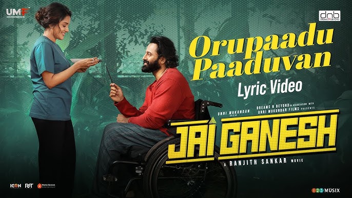 Orupaadu Paaduvan Song