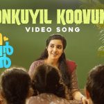 Poonkuyil Koovum Song