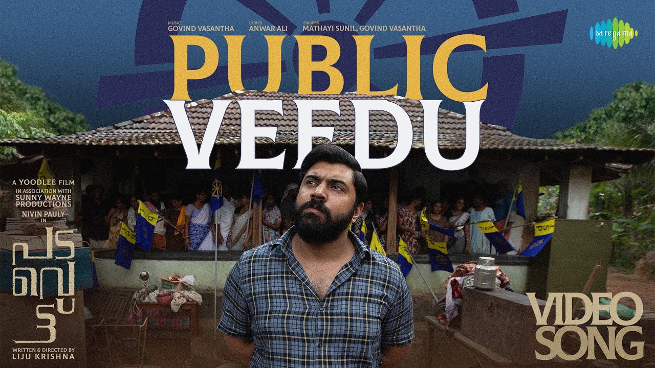 Public Veedu Song