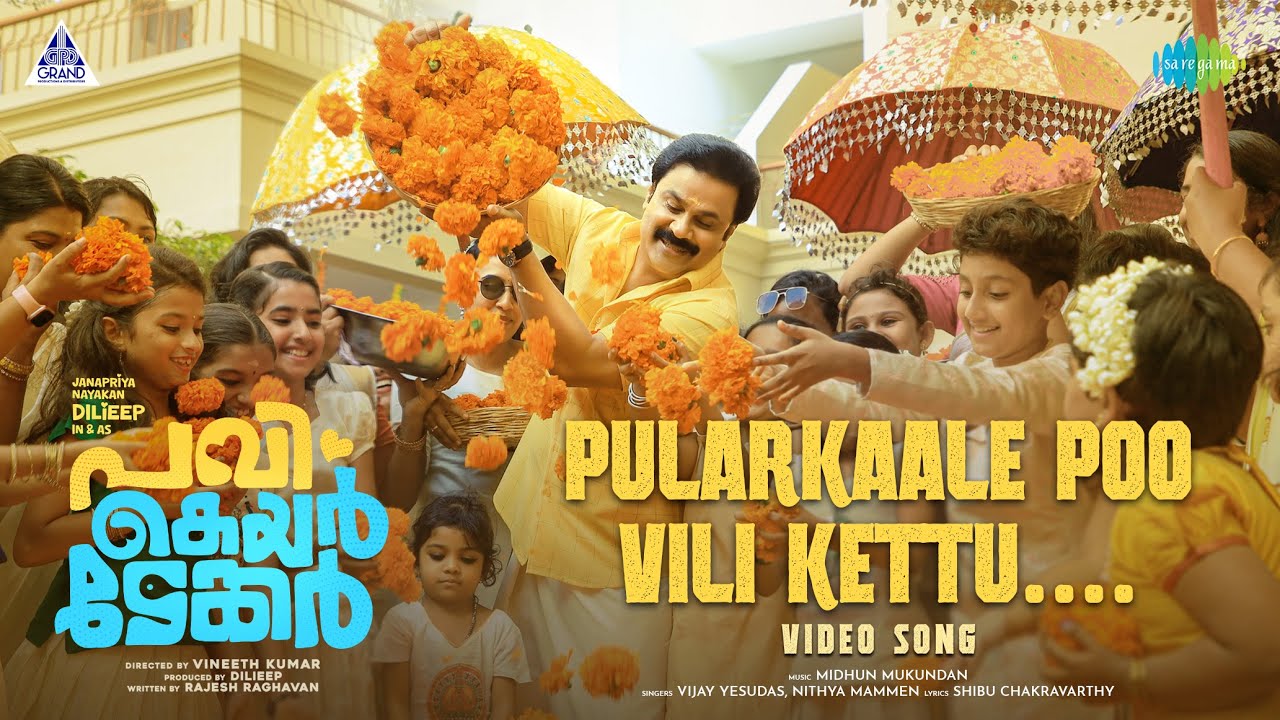 Pularkale Poovilikettu Song