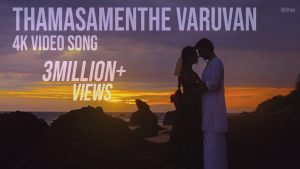 Thamasamenthe Varuvan Song