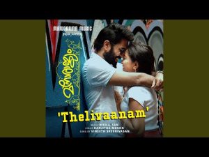 Thelivaanam Song