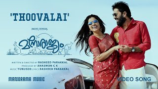 Thoovalai Song