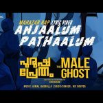 Anjaalum Pathaalum Song