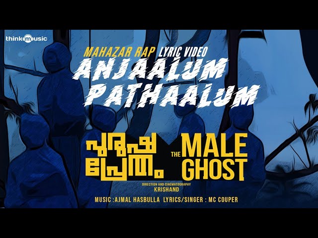 Anjaalum Pathaalum Song