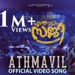 Athmavil Song