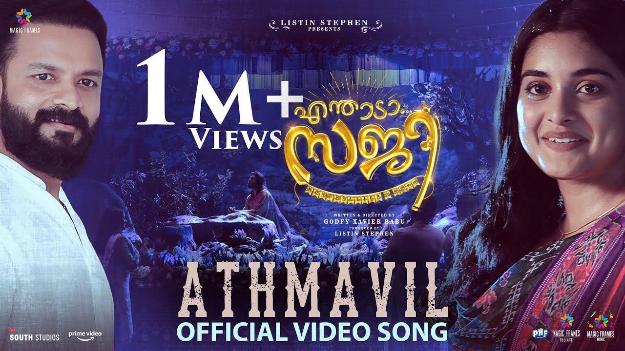 Athmavil Song