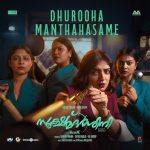 Dhurooha Manthahasame Song