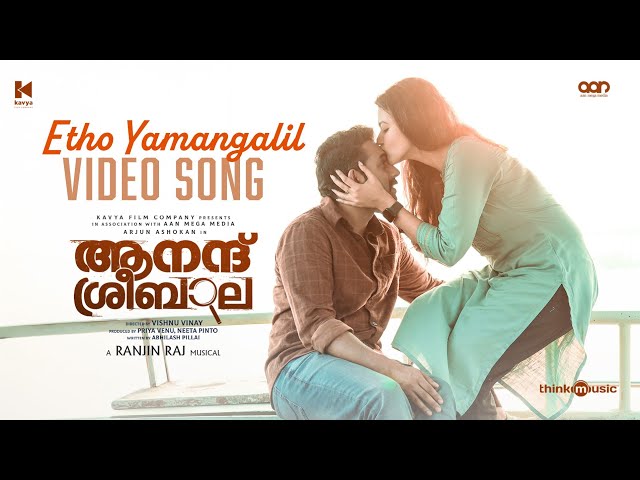 Etho Yamangalil Song