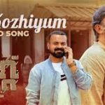 Ila Kozhiyum Song