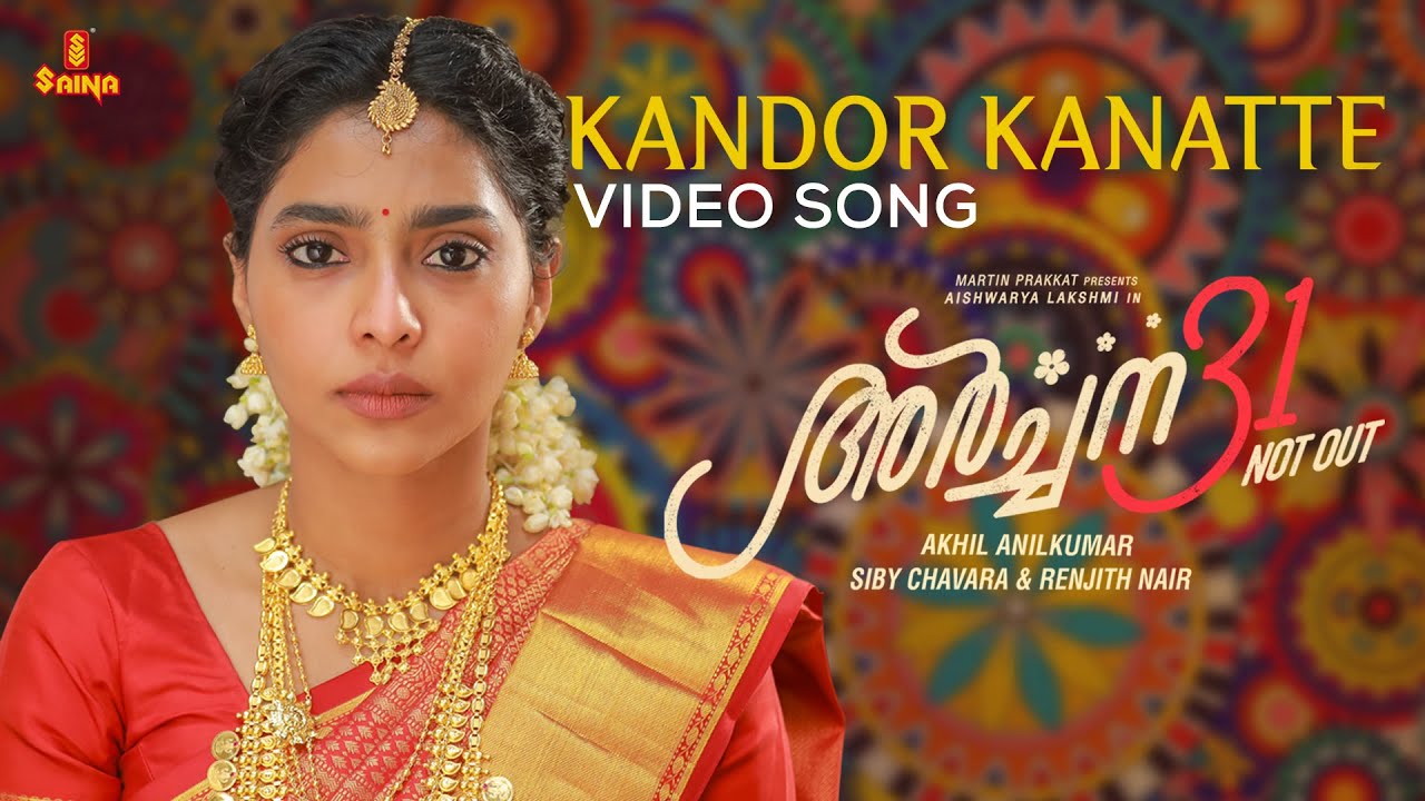 Kandor Kaanatte Song