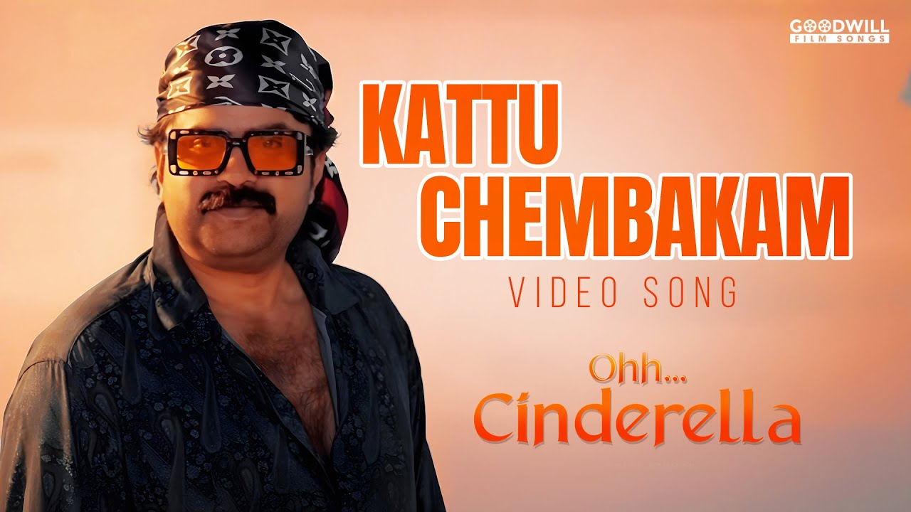 Kattuchembakam Song