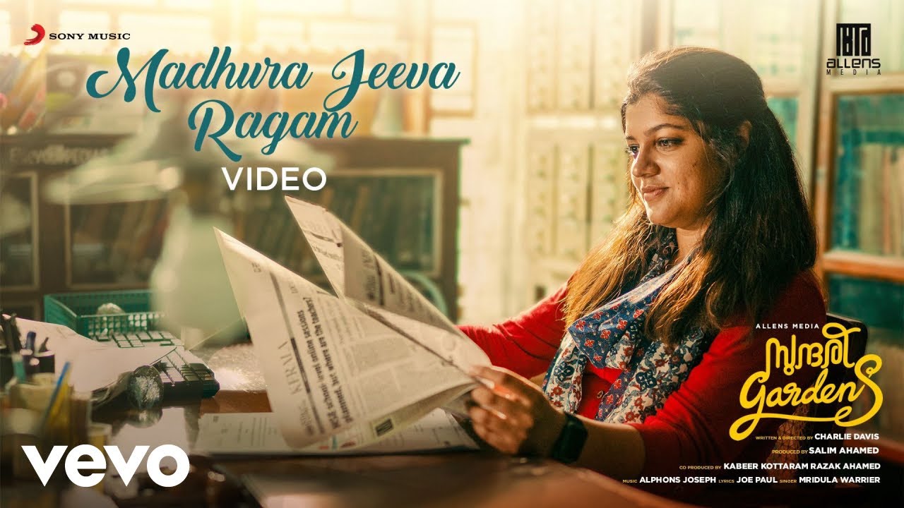 Madhura Jeeva Ragam Song