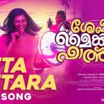 Tatta Tattara Song