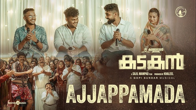 Ajjappamada Song