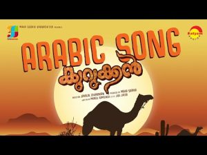 Arabic Song