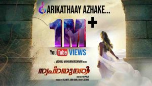 Arikathaay Azhake Song