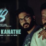 Arum Kanathe Song