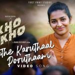 Bhayathe Karuthaal Poruthaam Song