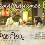 Chiramabhayamee Song