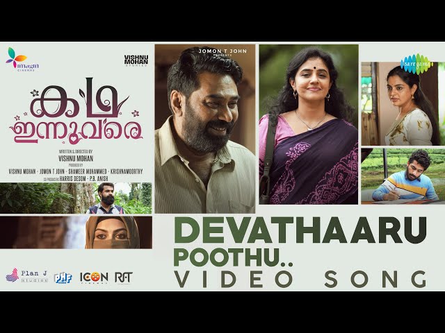 Devathaaru Poothu Song