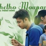 Eathetho Mounangal Song