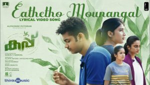 Eathetho Mounangal Song