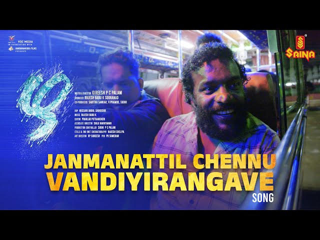 Janmanattil Chennu Song