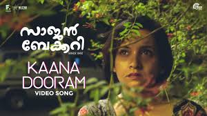 Kaana Dooram Song